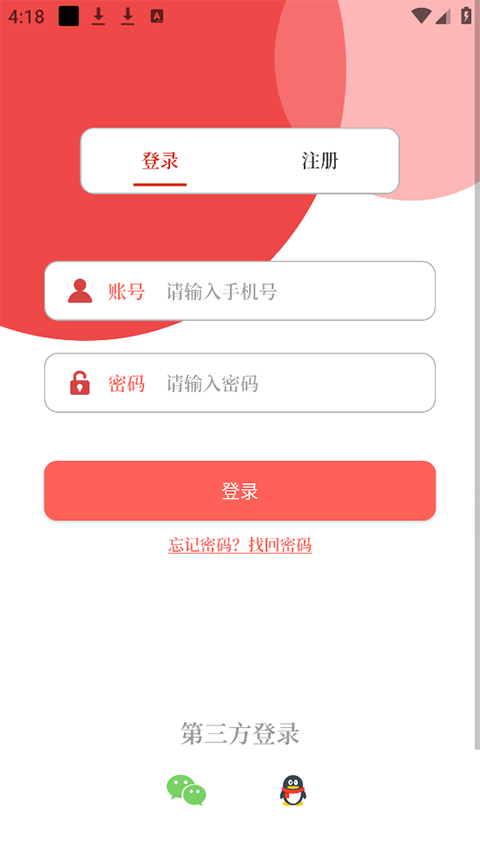 截图1
